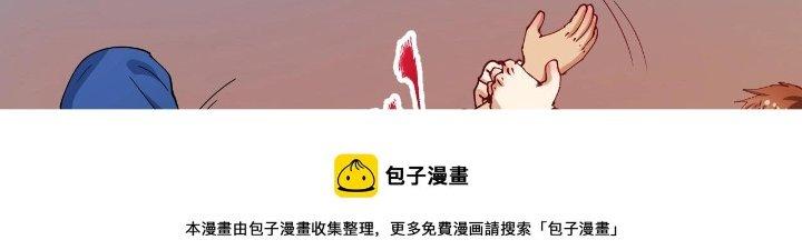Thành Tựu Của Ta Rất Nhiều Chapter 157 - Trang 3