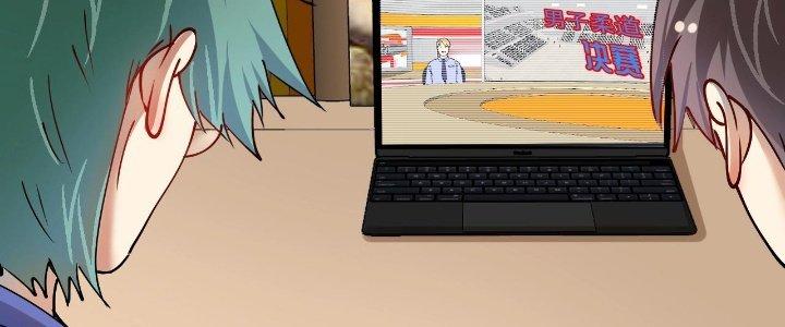 Thành Tựu Của Ta Rất Nhiều Chapter 157 - Trang 3