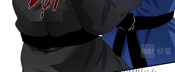 Thành Tựu Của Ta Rất Nhiều Chapter 157 - Trang 3