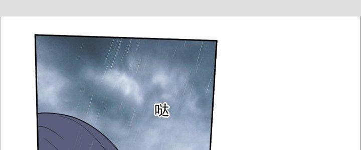 Ta Sống Cùng Nữ Tiếp Viên Hàng Không Tại Hoang Đảo Chapter 12 - Trang 2