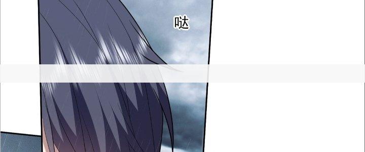 Ta Sống Cùng Nữ Tiếp Viên Hàng Không Tại Hoang Đảo Chapter 12 - Trang 2