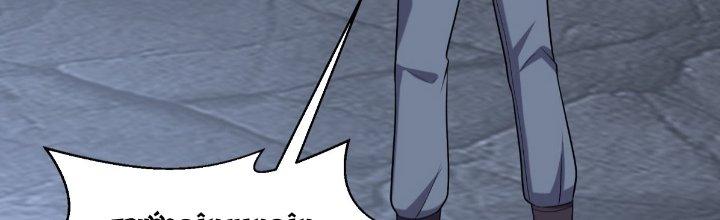 Ta Sống Cùng Nữ Tiếp Viên Hàng Không Tại Hoang Đảo Chapter 12 - Trang 2