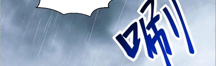 Ta Sống Cùng Nữ Tiếp Viên Hàng Không Tại Hoang Đảo Chapter 12 - Trang 2