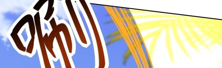 Ta Sống Cùng Nữ Tiếp Viên Hàng Không Tại Hoang Đảo Chapter 12 - Trang 2