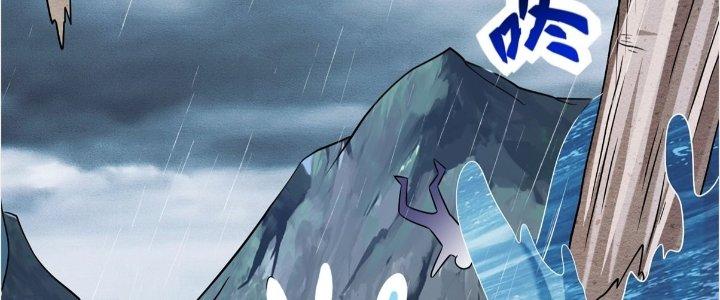 Ta Sống Cùng Nữ Tiếp Viên Hàng Không Tại Hoang Đảo Chapter 12 - Trang 2