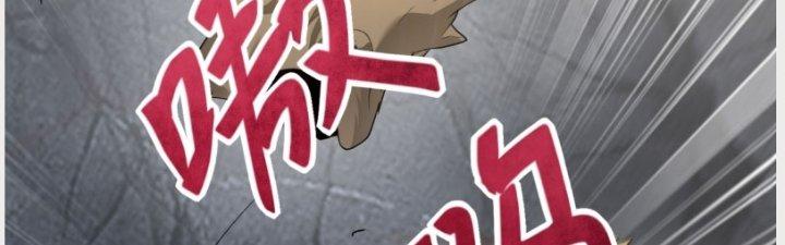 Ta Sống Cùng Nữ Tiếp Viên Hàng Không Tại Hoang Đảo Chapter 13 - Trang 2