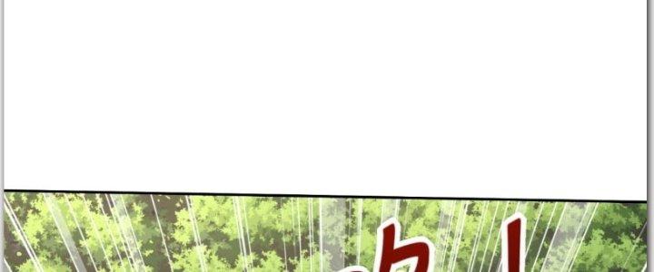 Ta Sống Cùng Nữ Tiếp Viên Hàng Không Tại Hoang Đảo Chapter 13 - Trang 2