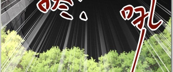 Ta Sống Cùng Nữ Tiếp Viên Hàng Không Tại Hoang Đảo Chapter 13 - Trang 2