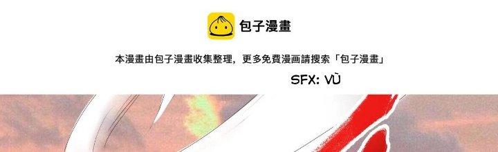 Thành Tựu Của Ta Rất Nhiều Chapter 158 - Trang 3