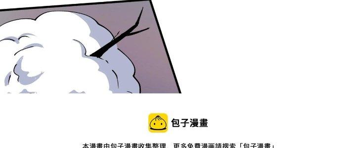 Thành Tựu Của Ta Rất Nhiều Chapter 158 - Trang 3