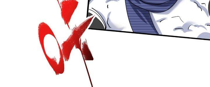 Thành Tựu Của Ta Rất Nhiều Chapter 158 - Trang 3