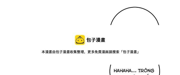 Thành Tựu Của Ta Rất Nhiều Chapter 158 - Trang 3