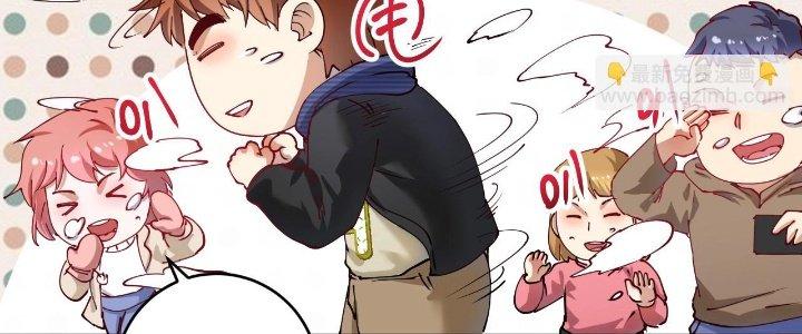 Thành Tựu Của Ta Rất Nhiều Chapter 158 - Trang 3