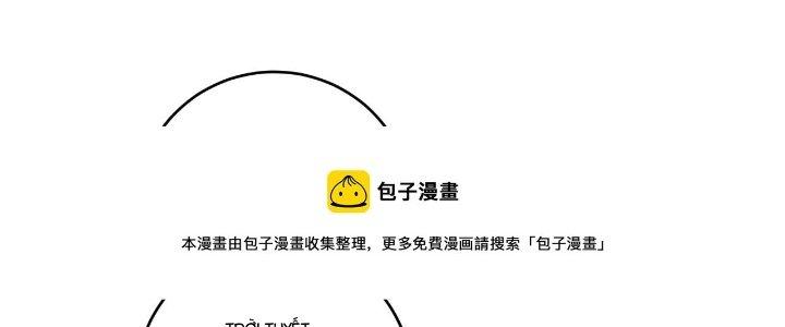 Thành Tựu Của Ta Rất Nhiều Chapter 158 - Trang 3