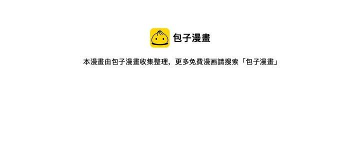 Thành Tựu Của Ta Rất Nhiều Chapter 158 - Trang 3