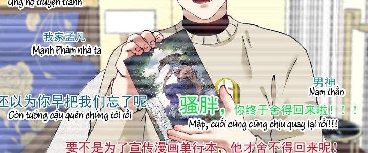 Thành Tựu Của Ta Rất Nhiều Chapter 158 - Trang 3