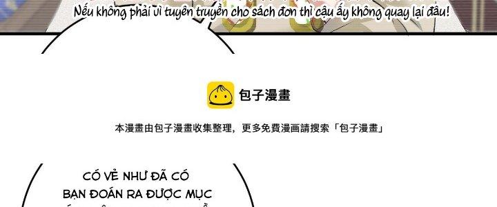 Thành Tựu Của Ta Rất Nhiều Chapter 158 - Trang 3