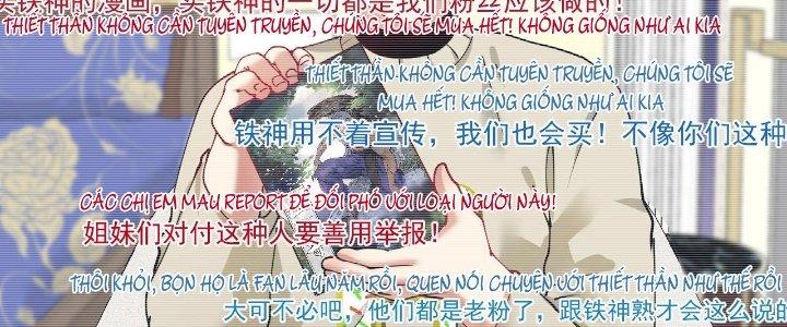Thành Tựu Của Ta Rất Nhiều Chapter 158 - Trang 3