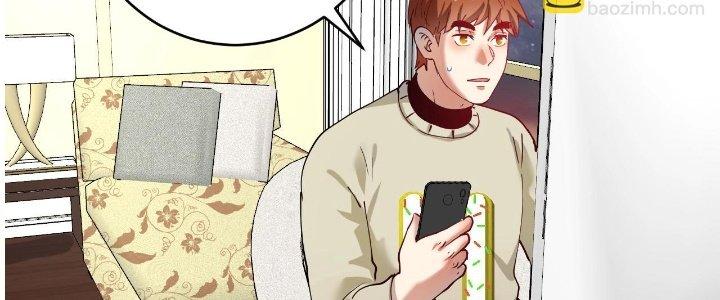 Thành Tựu Của Ta Rất Nhiều Chapter 158 - Trang 3