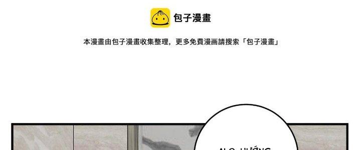 Thành Tựu Của Ta Rất Nhiều Chapter 158 - Trang 3