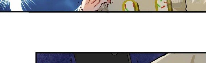 Thành Tựu Của Ta Rất Nhiều Chapter 158 - Trang 3