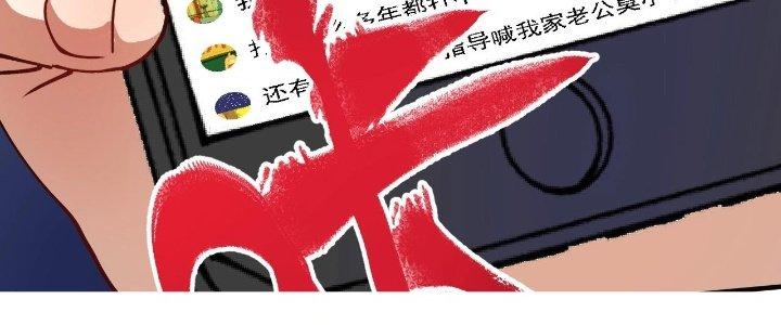 Thành Tựu Của Ta Rất Nhiều Chapter 158 - Trang 3