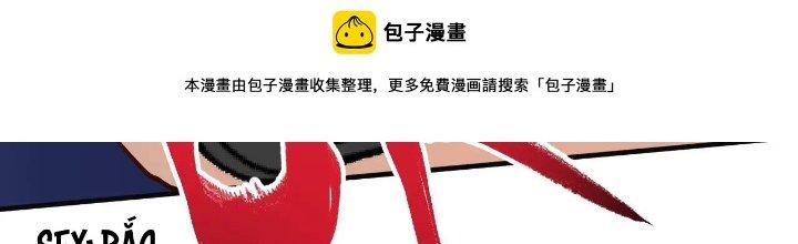 Thành Tựu Của Ta Rất Nhiều Chapter 158 - Trang 3