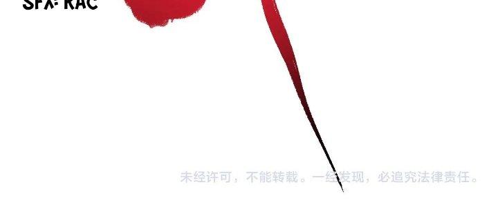 Thành Tựu Của Ta Rất Nhiều Chapter 158 - Trang 3