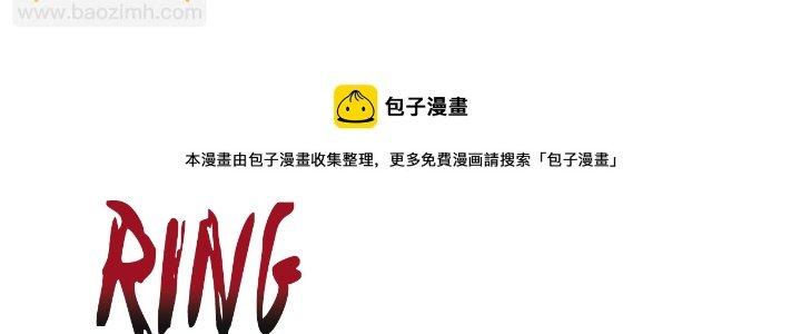 Thành Tựu Của Ta Rất Nhiều Chapter 158 - Trang 3