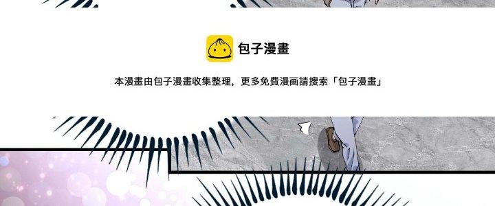 Thành Tựu Của Ta Rất Nhiều Chapter 158 - Trang 3