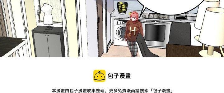 Thành Tựu Của Ta Rất Nhiều Chapter 158 - Trang 3