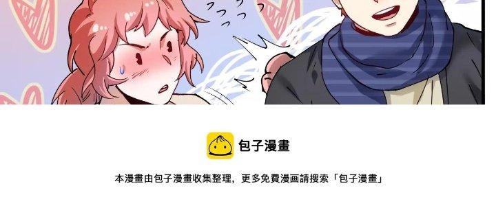 Thành Tựu Của Ta Rất Nhiều Chapter 158 - Trang 3