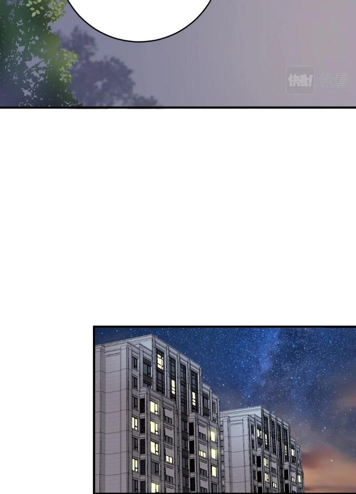 Thành Tựu Của Ta Rất Nhiều Chapter 163 - Trang 3