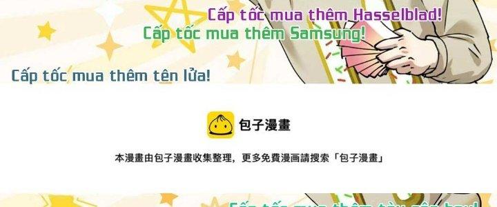 Thành Tựu Của Ta Rất Nhiều Chapter 159 - Trang 3