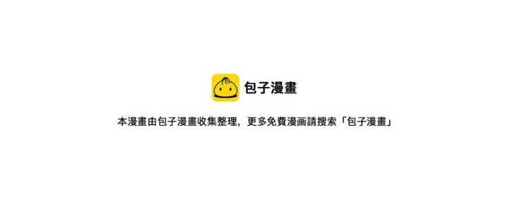 Thành Tựu Của Ta Rất Nhiều Chapter 159 - Trang 3