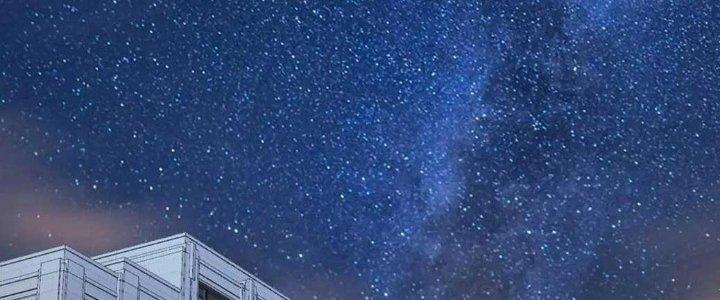 Thành Tựu Của Ta Rất Nhiều Chapter 159 - Trang 3