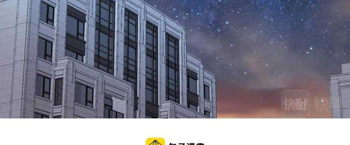 Thành Tựu Của Ta Rất Nhiều Chapter 159 - Trang 3