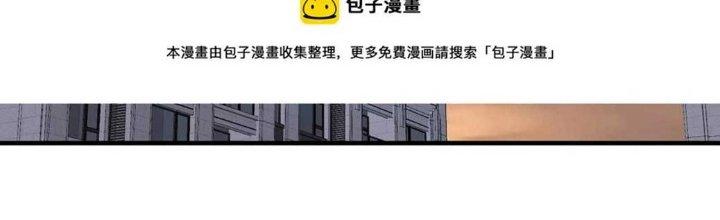 Thành Tựu Của Ta Rất Nhiều Chapter 159 - Trang 3