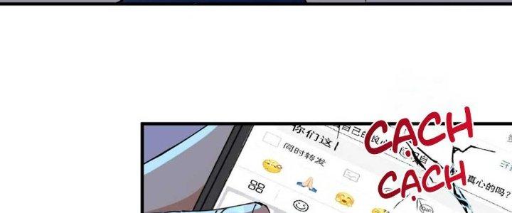 Thành Tựu Của Ta Rất Nhiều Chapter 159 - Trang 3