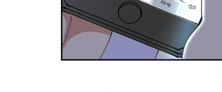 Thành Tựu Của Ta Rất Nhiều Chapter 159 - Trang 3