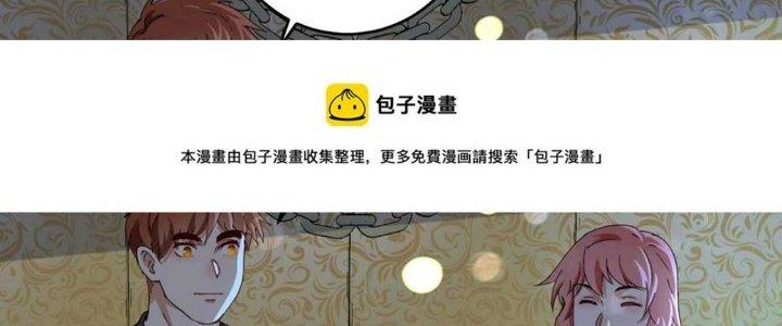 Thành Tựu Của Ta Rất Nhiều Chapter 159 - Trang 3