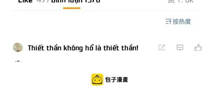 Thành Tựu Của Ta Rất Nhiều Chapter 159 - Trang 3