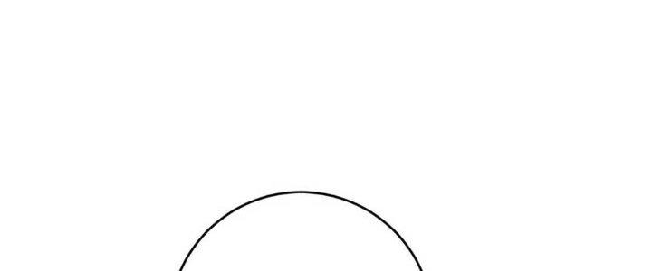 Thành Tựu Của Ta Rất Nhiều Chapter 159 - Trang 3