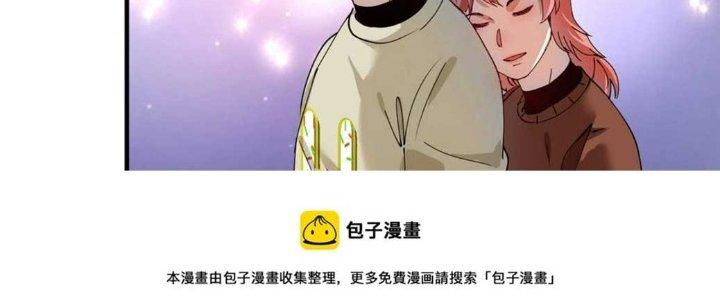 Thành Tựu Của Ta Rất Nhiều Chapter 159 - Trang 3