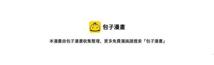 Thành Tựu Của Ta Rất Nhiều Chapter 159 - Trang 3