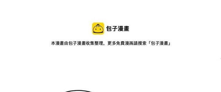 Thành Tựu Của Ta Rất Nhiều Chapter 159 - Trang 3