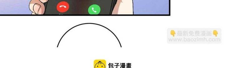 Thành Tựu Của Ta Rất Nhiều Chapter 159 - Trang 3