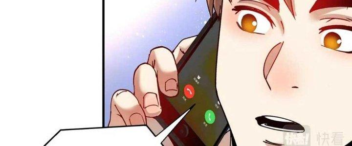 Thành Tựu Của Ta Rất Nhiều Chapter 159 - Trang 3