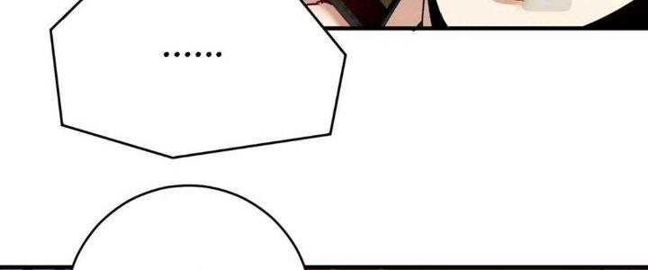 Thành Tựu Của Ta Rất Nhiều Chapter 159 - Trang 3