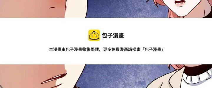 Thành Tựu Của Ta Rất Nhiều Chapter 159 - Trang 3